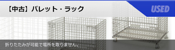 <br />
<b>Warning</b>:  Undefined array key 0 in <b>/home/xs656250/sou-den.jp/public_html/wp/wp-content/themes/sou-den/category.php</b> on line <b>17</b><br />
<br />
<b>Warning</b>:  Attempt to read property 