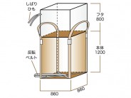 コンテナバック1ｔ角型